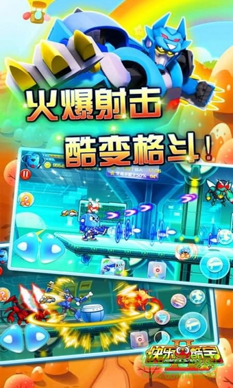 爱游戏全站图4