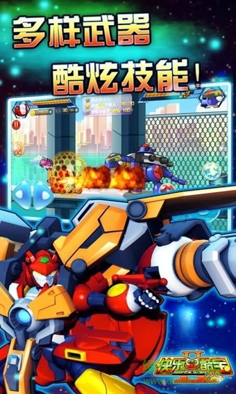爱游戏全站图2