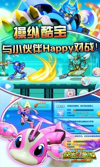 爱游戏全站图3