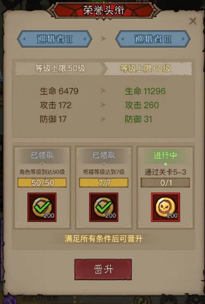 英雄没有闪游戏