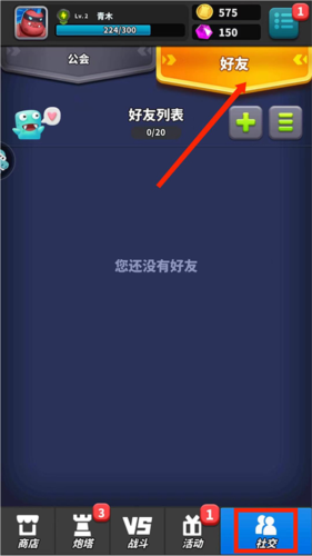 僵尸风暴