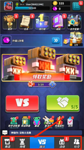 僵尸风暴