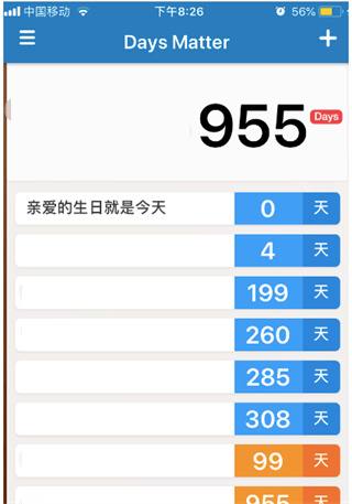 倒数日Days Matter