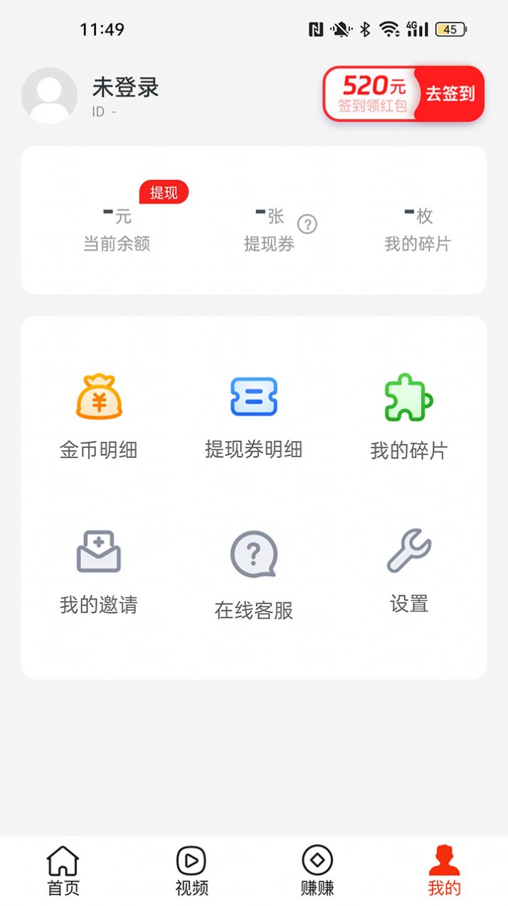 多鱼看点app