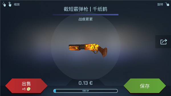 CSgo开箱模拟器2026