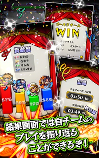 怪物弹珠音游MoNSONIモンソニ图6
