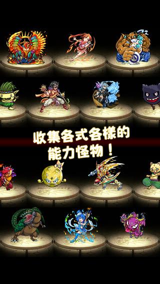 怪物弹珠音游MoNSONIモンソニ图3