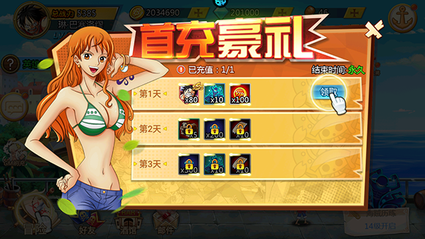 龙之岛游戏