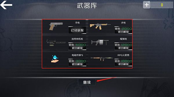 查尔斯小火车官方正版