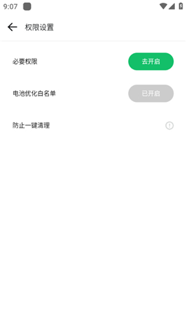 gbox可以添加的软件源图5