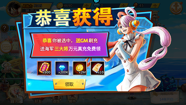 龙之岛游戏