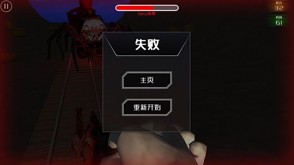 查尔斯小火车官方正版