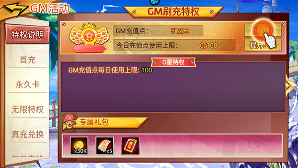 龙之岛游戏