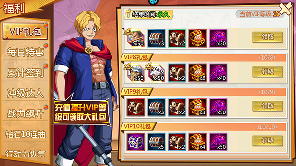 龙之岛游戏