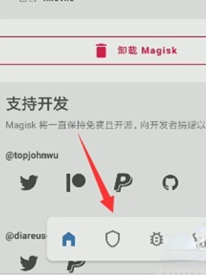 凉鹤美化框架