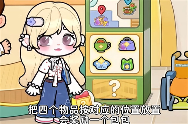 奇妙创意世界
