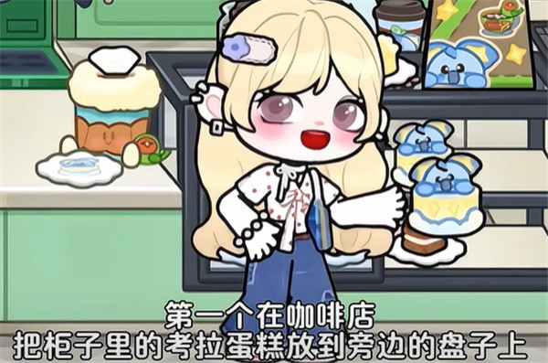 奇妙创意世界