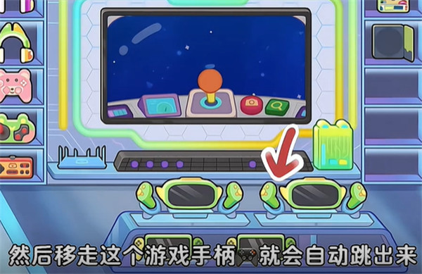 奇妙创意世界
