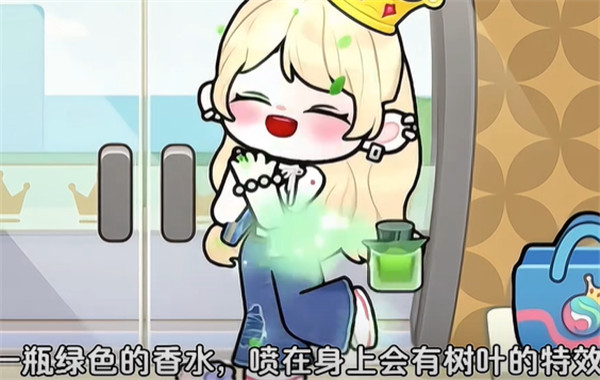 奇妙创意世界