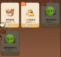 最后的原始人手游
