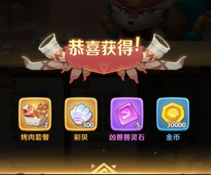 最后的原始人手游