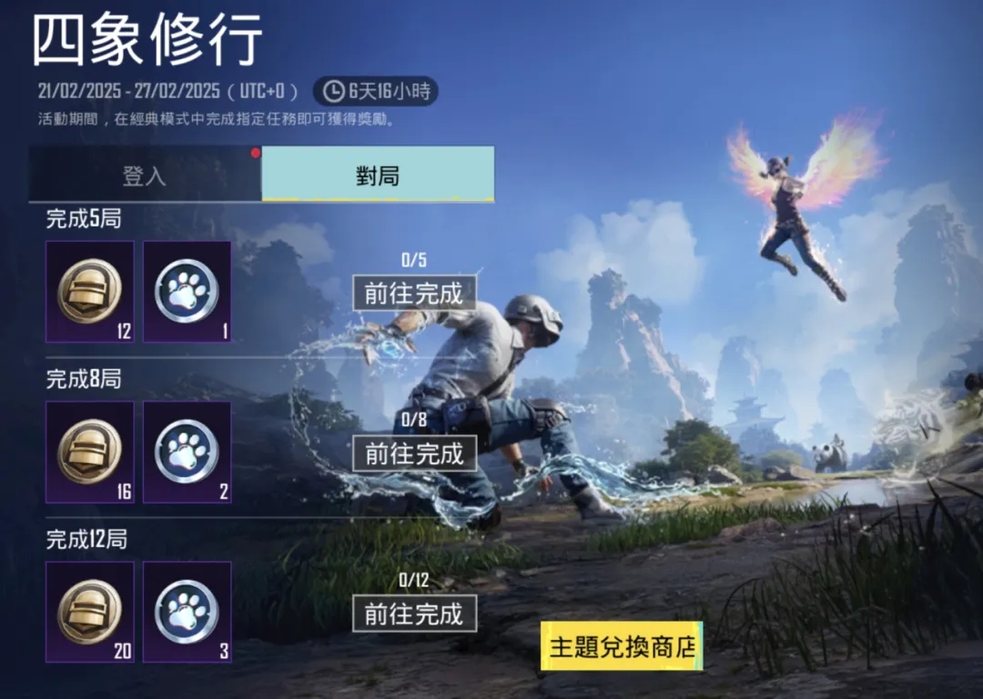 pubgmobile国际版