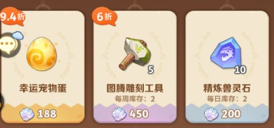最后的原始人手游