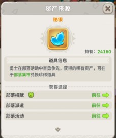 最后的原始人手游