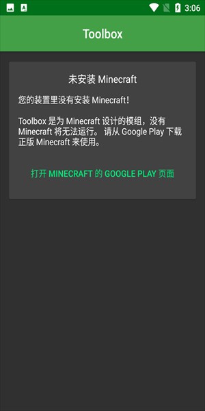 toolbox辅助器