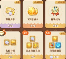 最后的原始人手游