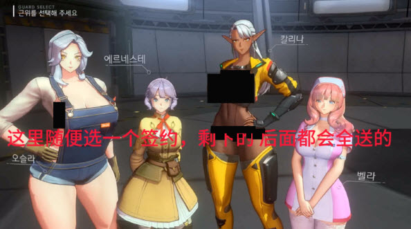 地平线行者官服