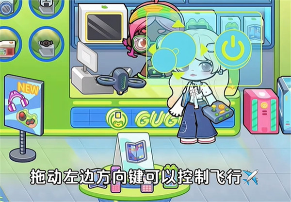 奇妙创意世界