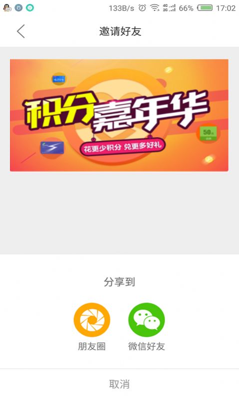 Metro大都会版图7