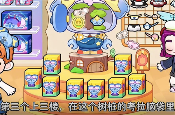 奇妙创意世界