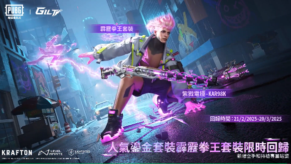 pubgmobile国际版