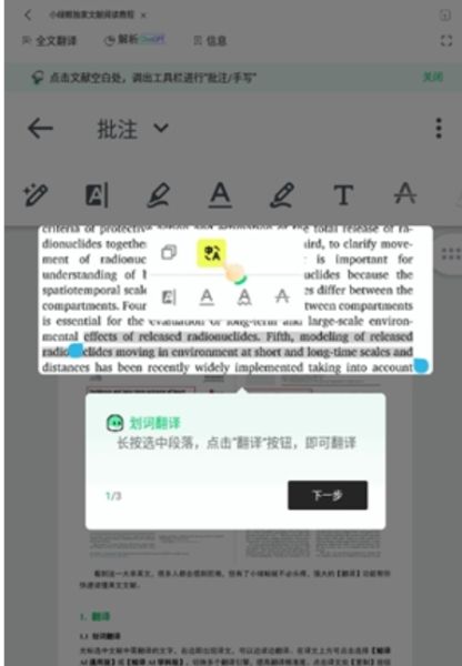 小绿鲸app