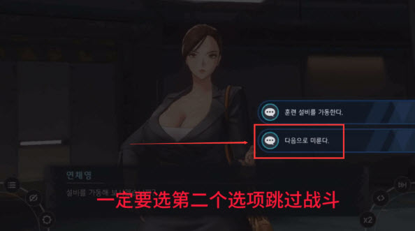 地平线行者官服