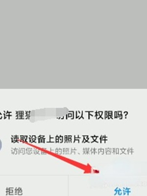 凉鹤美化框架