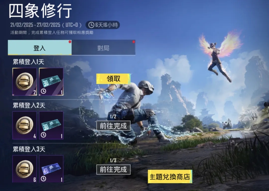pubgmobile国际版