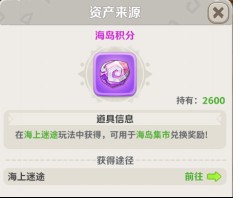 最后的原始人手游