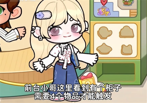 奇妙创意世界