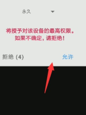 凉鹤美化框架