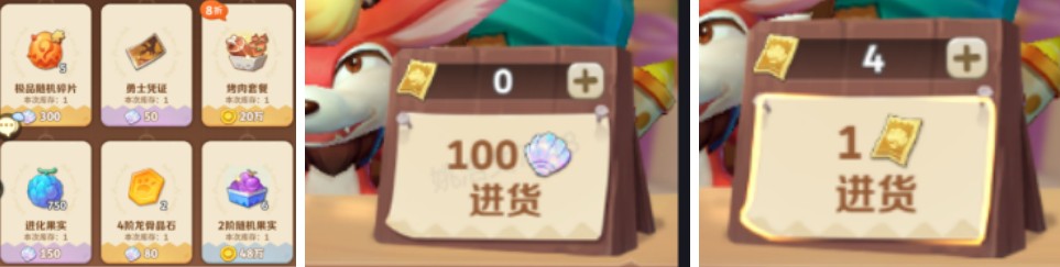 最后的原始人手游