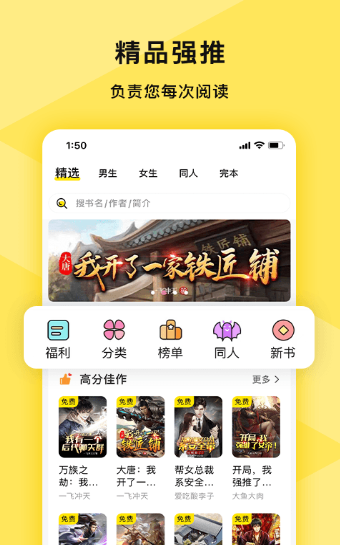 许愿小说图2