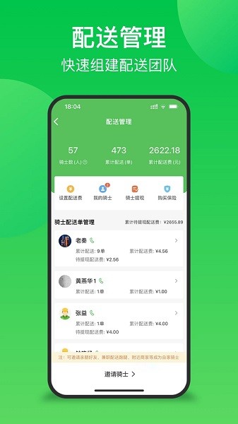 联盟王子平台官方版安卓版图2
