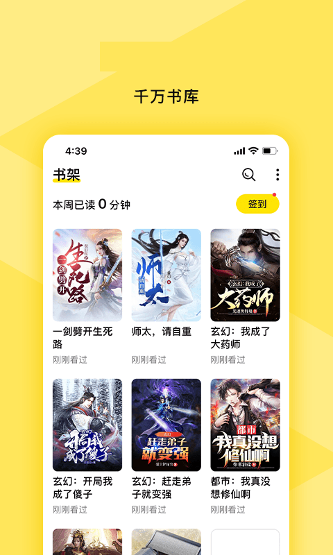许愿小说图6