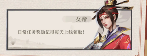 新不良人手游