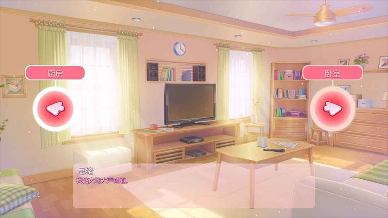 米塔手机版(米塔miside)