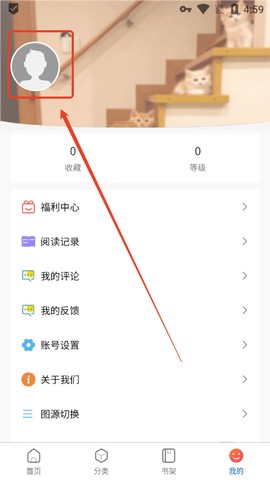 Manwa2版本1.1.8