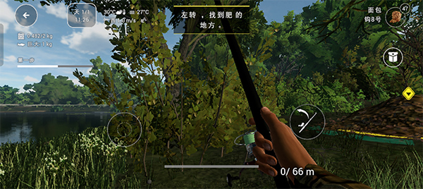 垂钓星球手机版